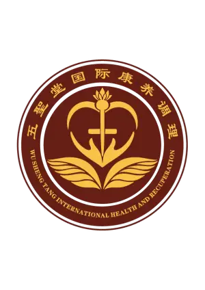 五聖堂国际康养调理馆（国贸店）