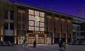 大河国际水汇（苏州店）