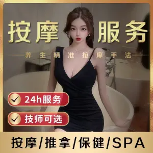 月宫故事（长治路店）