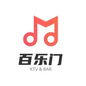 百乐门KTV(金源北路店) 百乐门KTV(金源北路店)