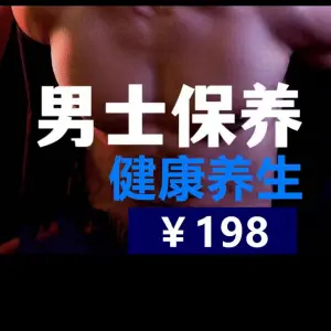 梦境spa养生的logo