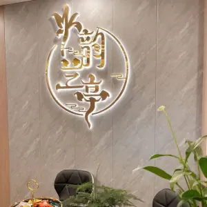 水韵兰亭按摩·采耳·SPA