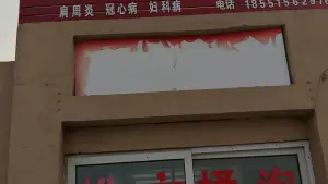 盲人推拿