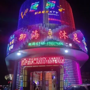 唐朝量贩式KTV的logo