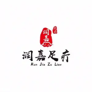 润嘉足疗的logo