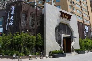 豫尊足浴（三全路总店）