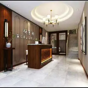 杨医师盲人按摩治疗馆