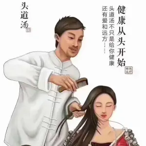 缔尚·头道汤的logo