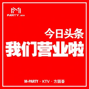 M-PARTY.KTV（方圆荟店）的logo