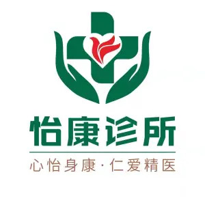 怡康中医推拿（京基店）的logo
