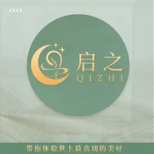 启之·采耳（U·PARK店）