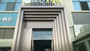 知足·养生馆的logo