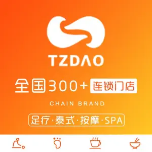 天之道（乾源国际店）的logo