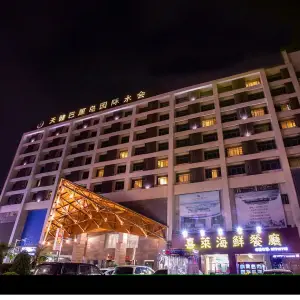 天健巴厘岛国际水会的logo