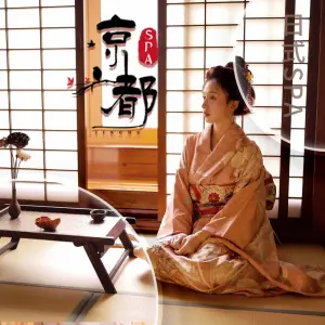 京都日式SPA•Massage （观音桥店）的logo