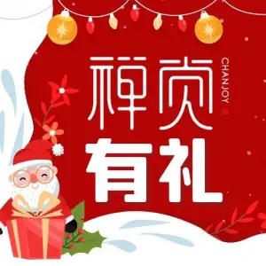 禅觉SPA养生馆（清峪路店）的logo