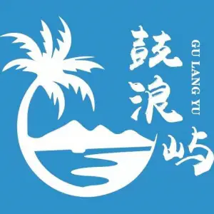 鼓浪屿足道SPA·好声音店