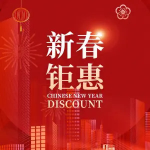 君悦汇·足浴SPA洗浴（济宁店）