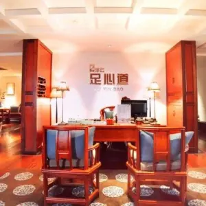泽云足心道（汤臣万豪店）