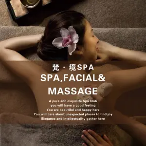梵·境SPA（滨江店）的logo