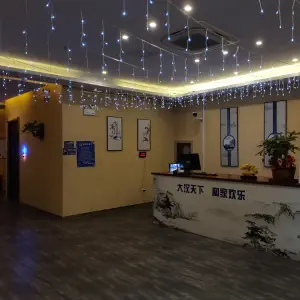 汉和影院式足道