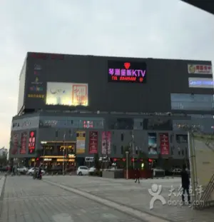 琴潮主题量贩KTV（鄞州店）