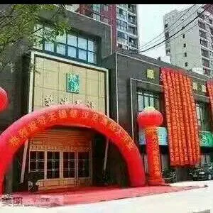 楚汉足道（湖滨商业街店）的logo