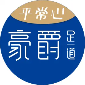 HEEJOO豪爵足道（东湖汉街店）的logo