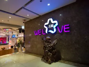 5爱量贩KTV（经二路店）
