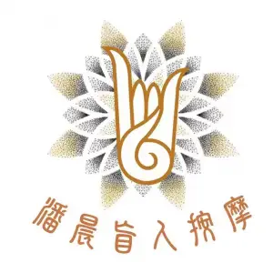 金手指盲人推拿足疗（富园竹苑店）