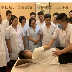 华夏医道正骨推拿连锁（珠江新城店）