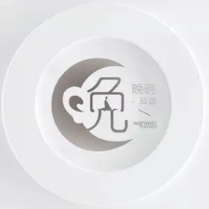 晚晚耳道·采耳·推拿·Spa（景润二店）的logo