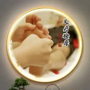 全心丽致足浴养生SPA（金域缇香店）的logo