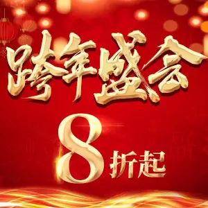 锦绣江南养生会所的logo