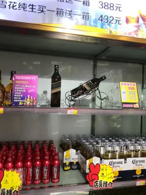 湟嘉7号量贩式KTV（礼嘉店）