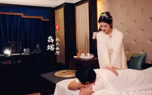 水韵江南·保健按摩会馆的logo