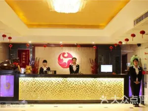 风火水土足浴城（汽车南站店）