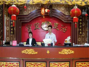 富宝足浴（邗江中路店）