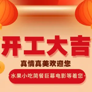 真美品质足浴（阿勒泰路总店）