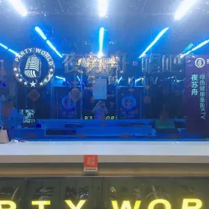 夜苏舟·唱吧（东城店）的logo