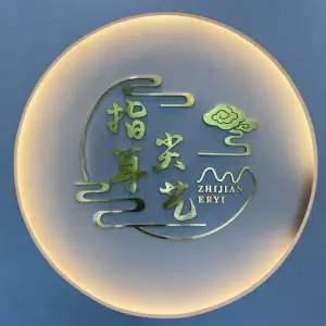指尖耳艺（万盛广场店）