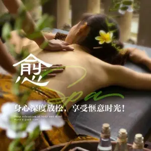 蓝梦湾·按摩·SPA·养生会所