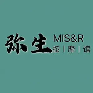 弥生·按摩馆（万象店）的logo