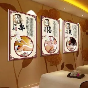 栎炑养生馆的logo