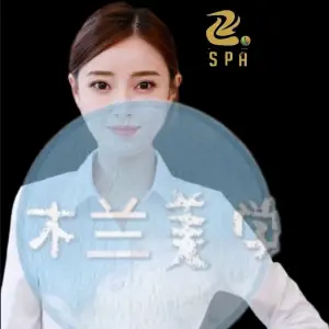 木兰坊·艺术养生的logo