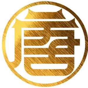 唐元足道的logo