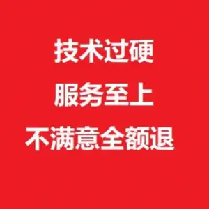 好享来按摩推拿MASSAGE馆（理想大厦店）的logo