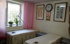 中医内科按摩的logo