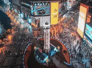 华下明足·轻奢SPA观景足道·高空观景的logo