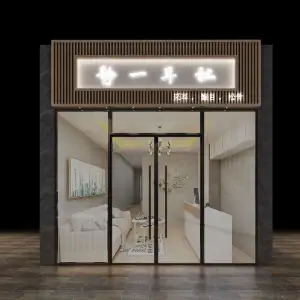 静一耳社（宝龙广场店）